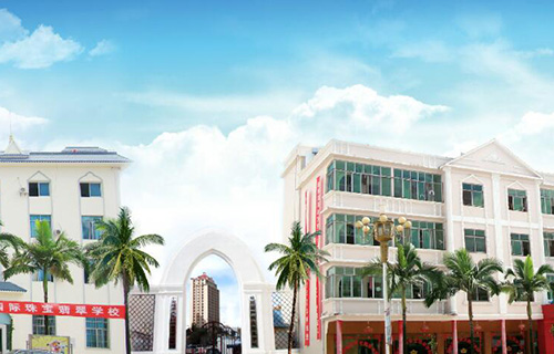  瑞丽市国际珠宝翡翠学校