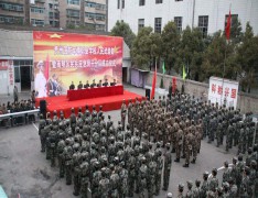 贵州省国防军事学校