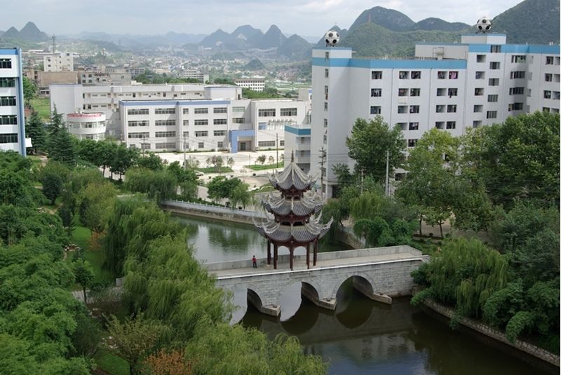  贵州民族学院中专部