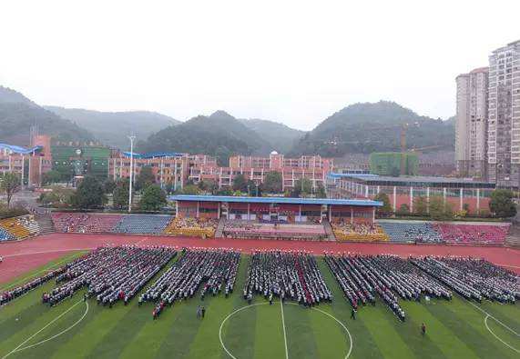  遵义县职业教育中心