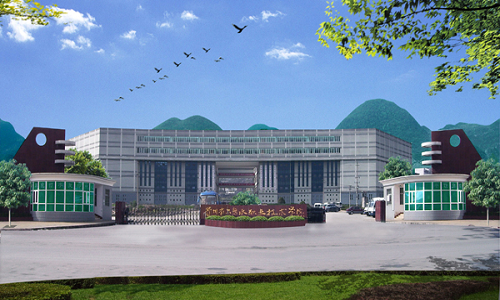  六盘水职业技术学院中专部