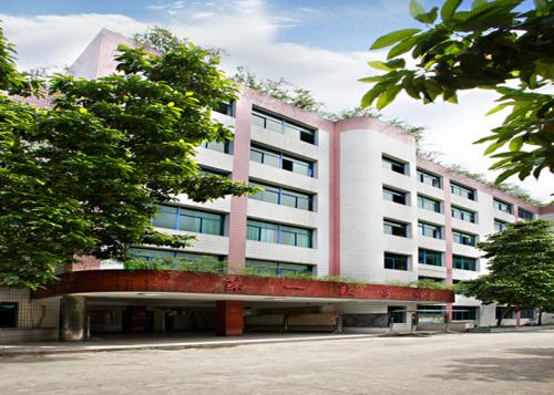  富源县第一职业中学