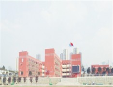 纳雍县职业技术学校