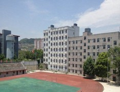 贵州省农业机电学校