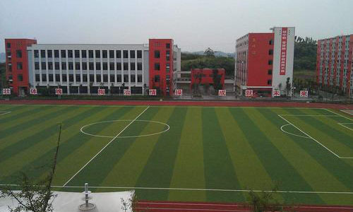  甘谷县职业技术学校