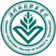  温州科技职业学院