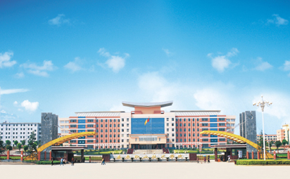  娄底职业技术学院