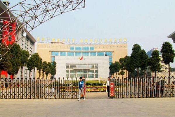  湖南网络工程职业学院