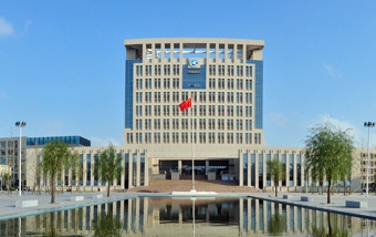  河南交通职业技术学院