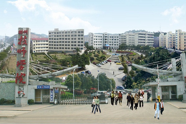  郴州技师学院