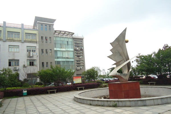  长沙职业技术学院