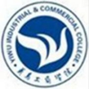  义乌工商职业技术学院