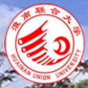  淮南联合大学