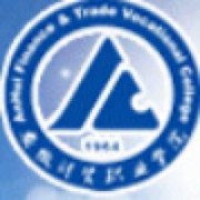  安徽财贸职业学院