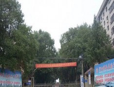 衡阳铁路运输职业学校