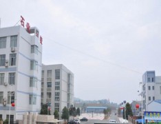 湖南省石油化工技工学校