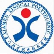  厦门兴才职业技术学院