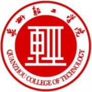  泉州轻工职业学院