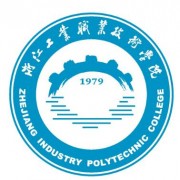  浙江工业职业技术学院