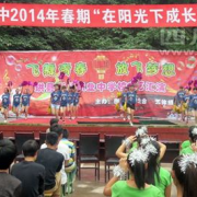  珙县孝儿职业中学