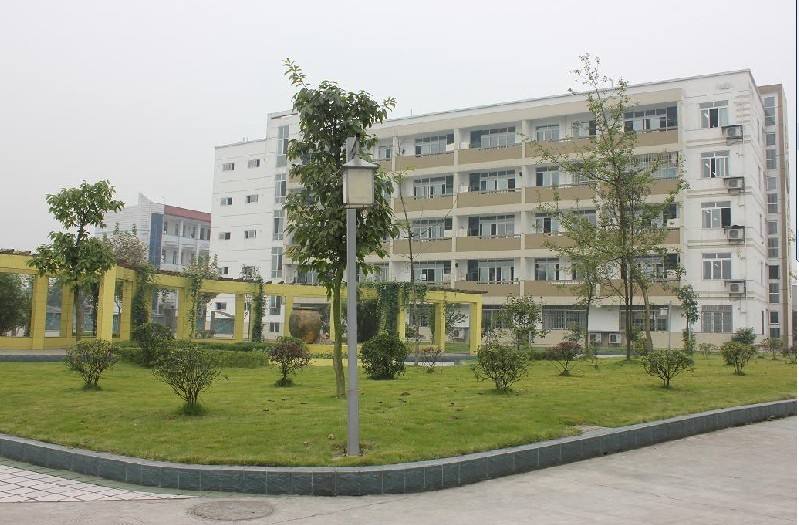  双流县职业中学