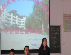  册亨中等职业学校