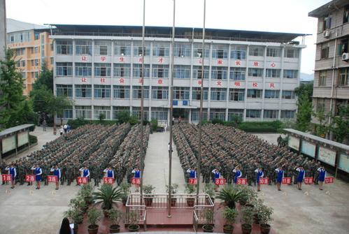  开江县职业中学