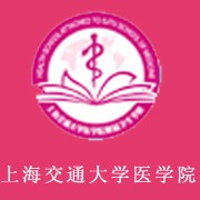 上海交通大学医学院附属卫生学校