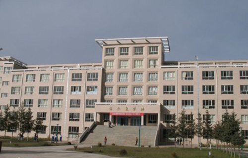  甘南自治州师范学校