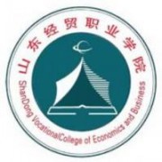  山东经贸职业学院