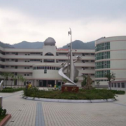  印江中等职业学校