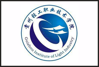  贵州轻工职业技术学院