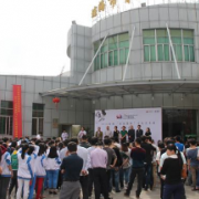  海南第三卫生学校