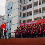  开阳县职业技术学校