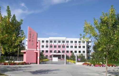  威信县职业中学