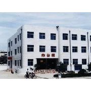 平遥县职业学校