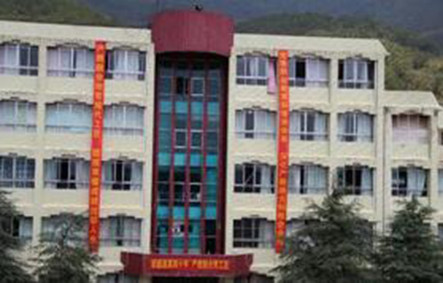  永德县职业教育中心