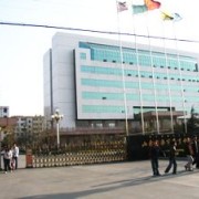  山东济宁商业学校