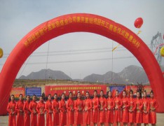 忻州飞天艺术职业学校