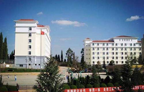  云南省交通学校