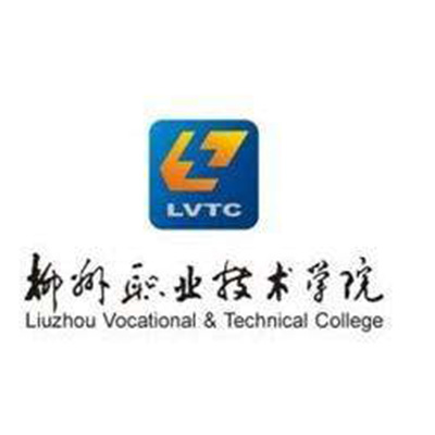  柳州职业技术学院