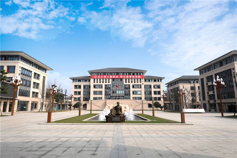  蒲江县职业中学