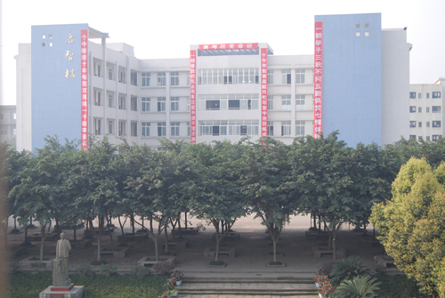  沙湾区职业高级中学