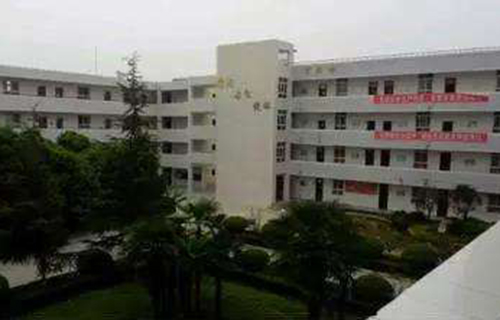  通海县职业中学