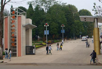  安顺职业技术学院