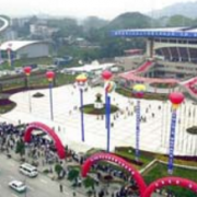  遵义市杂技艺术学校