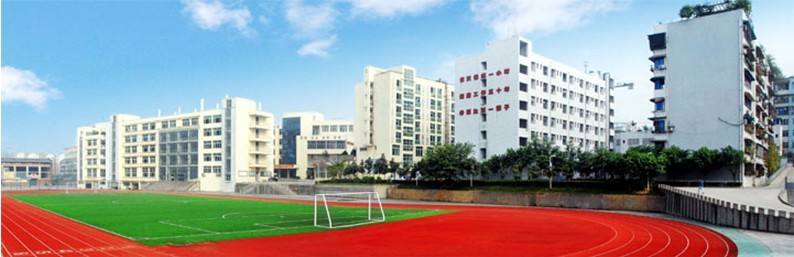  宜宾市商业职业中等专业学校