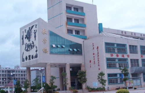  楚雄民族中等专业学校