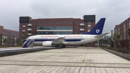 贵阳航空学校