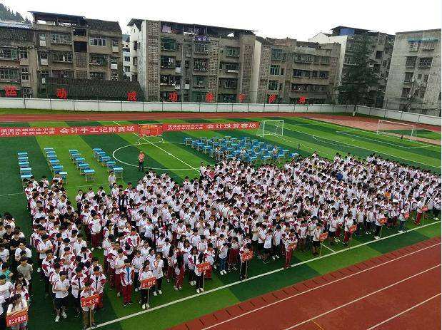  南充市潆溪高级职业中学